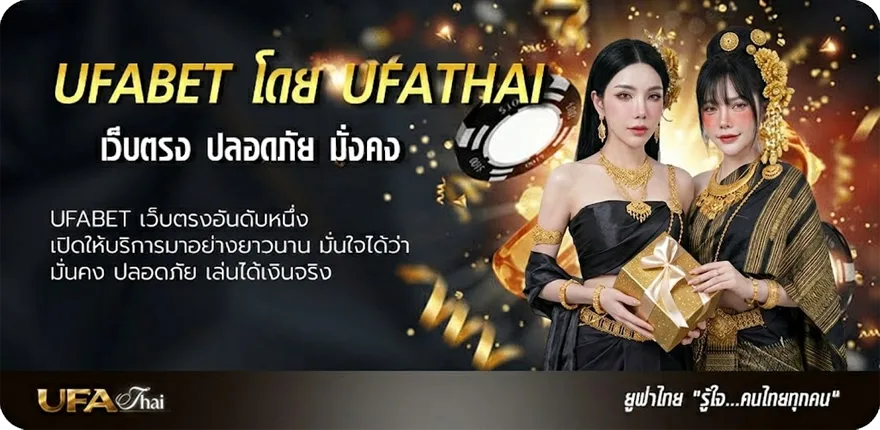 แบนเนอร์ วิธีดูเค้าไพ่บาคาร่า แนะนำ — แทงบอลออนไลน์ คาสิโน หวย มวย สล็อต ครบวงจร