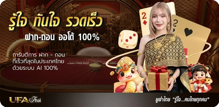 โปรโมชั่น วิธีดูเค้าไพ่บาคาร่า ล่าสุด — โปรโมชั่นสมาชิกใหม่