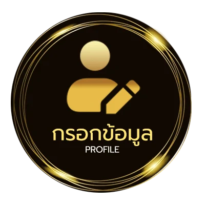 ข้อมูลส่วนตัว วิธีดูเค้าไพ่บาคาร่า