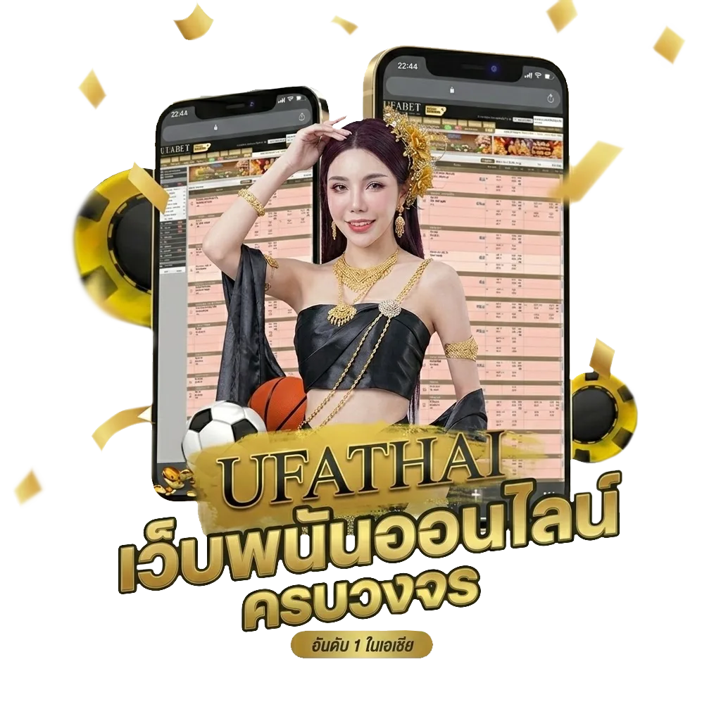 วิธีดูเค้าไพ่บาคาร่า โบนัส — สมาชิกใหม่