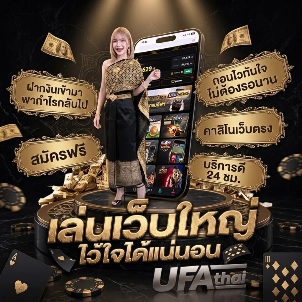 วิธีดูเค้าไพ่บาคาร่า แบนเนอร์แบรนด์ — เว็บตรง UFABET