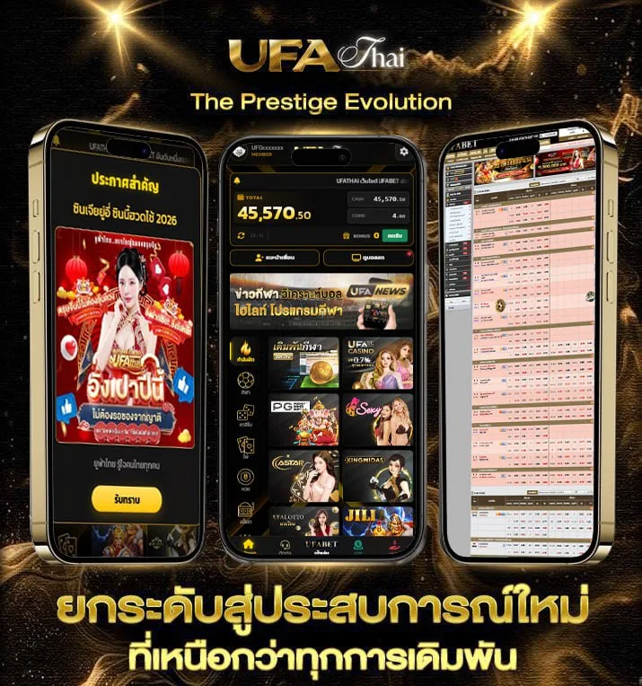 วิธีดูเค้าไพ่บาคาร่า  แบรนด์ยูฟ่าไทย